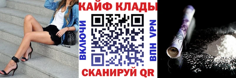 Где купить наркотики Руза А ПВП КОКАИН Меф мяу мяу МАРИХУАНА кракен ГАШ