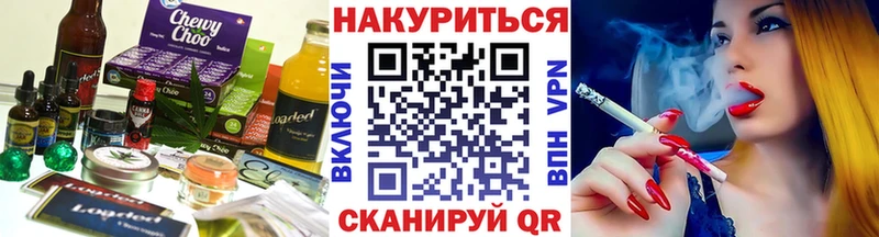 даркнет официальный сайт  Руза  Canna-Cookies конопля 