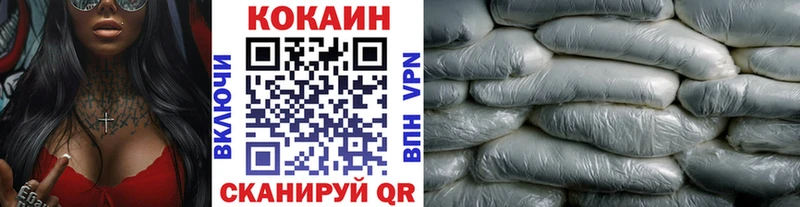 где продают ОМГ ОМГ рабочий сайт COCAIN Перу Руза