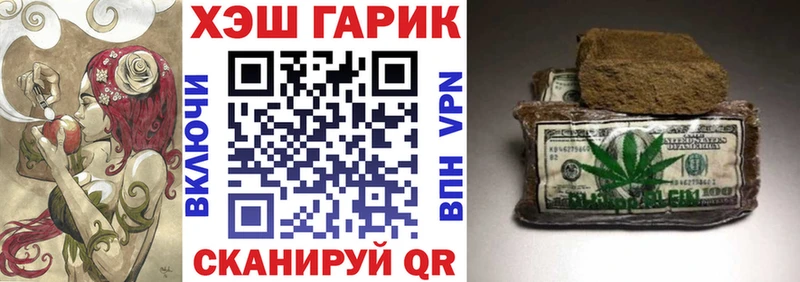 гидра как войти  Руза  Гашиш Изолятор  дарнет шоп 