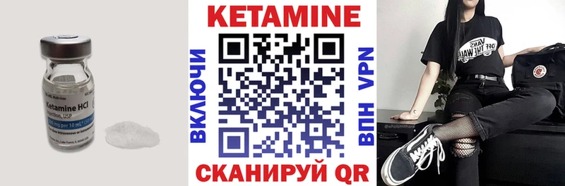 КЕТАМИН ketamine  Руза 