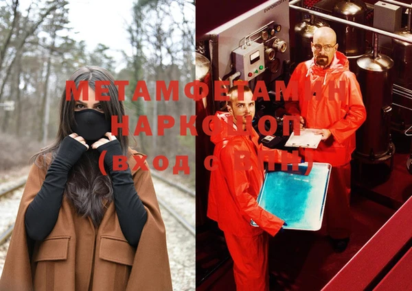 дживик Абдулино
