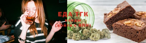 бутират Абинск
