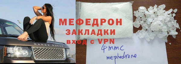 бутират Абинск