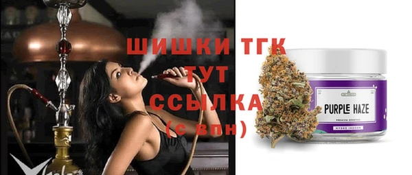 бутират Абинск