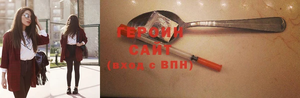 ГАЛЛЮЦИНОГЕННЫЕ ГРИБЫ Алексин
