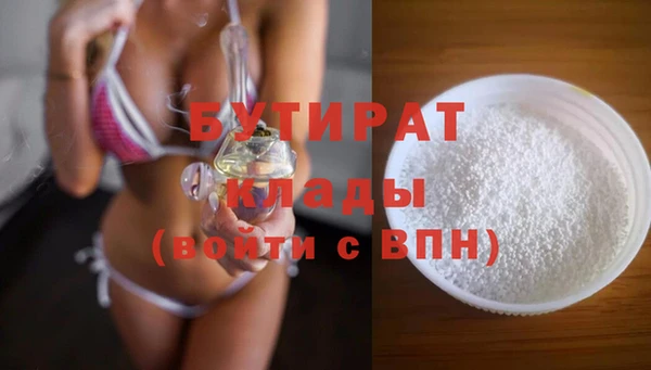 дмт Абаза