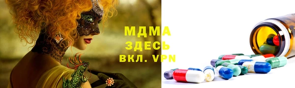 дмт Абаза