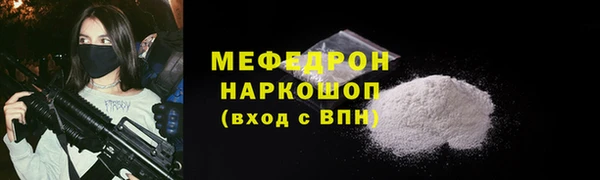дмт Абаза