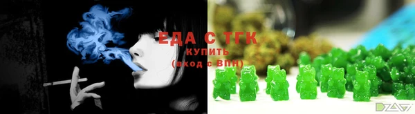 соль курить ск Алзамай