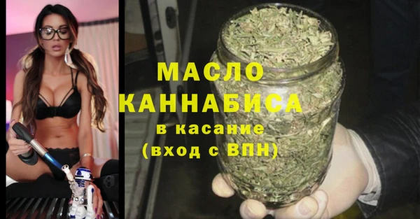 бутират Абинск