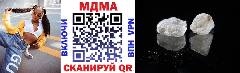 MDMA кристаллы  Руза 