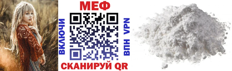 Меф кристаллы  Руза 