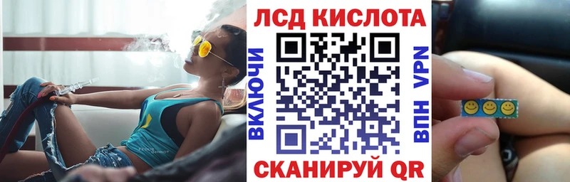 Марки 25I-NBOMe 1500мкг  Руза 