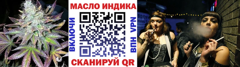 Дистиллят ТГК гашишное масло  Руза 